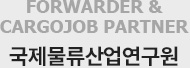 하단로고
